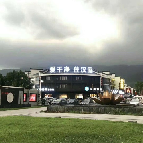 Outside
