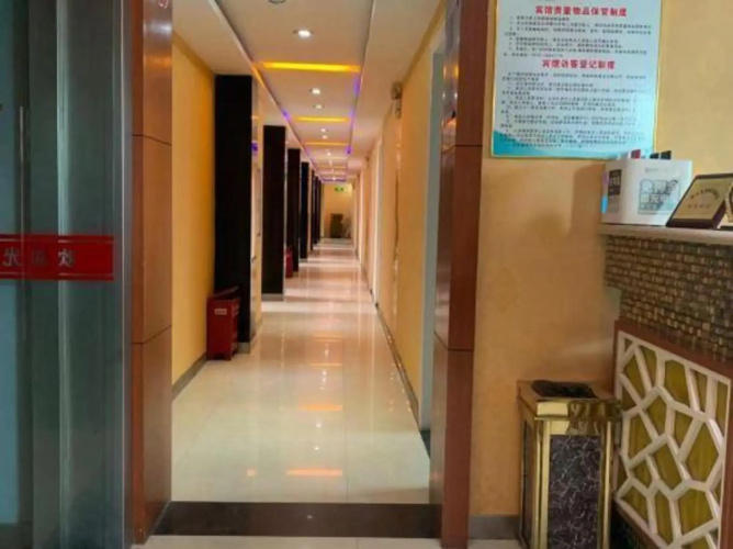 Haokun Express Hostel