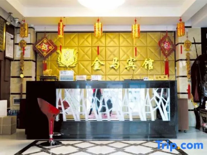 Jinma Hotel - Qiqihar