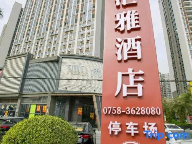 Huiya Hotel