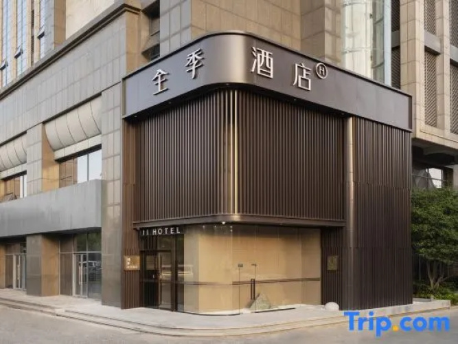 JI Hotel (Jiaxing Xiuhu Park)