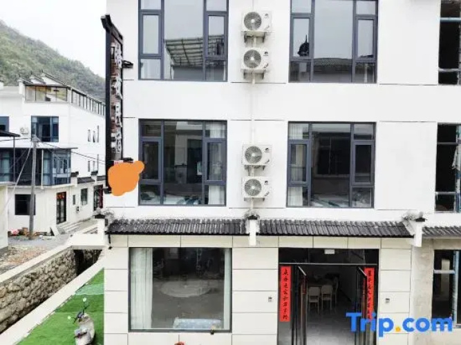 Shitai Haoye Homestay