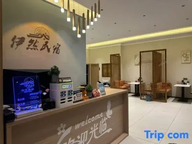 Yiran Homestay (Kangding Xinyulin)