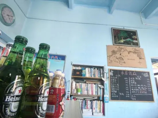 Gouqidao Hostel