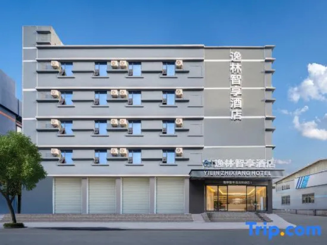 YILZHIXIANGhotel
