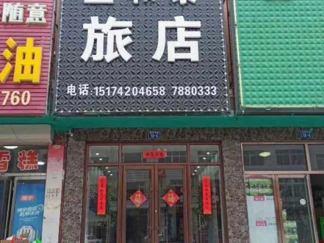 Yixian Yihetai Hotel