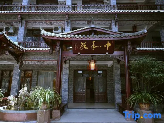 Zhongheyuan Inn