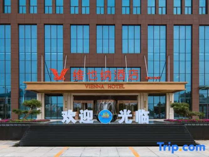 Vienna Hotel (Linyi Fortune Building)