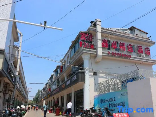 Xinzhuo Select Hotel