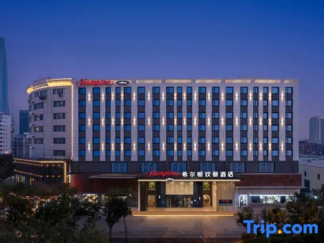 Hampton by Hilton Tianjin Binhai TEDA