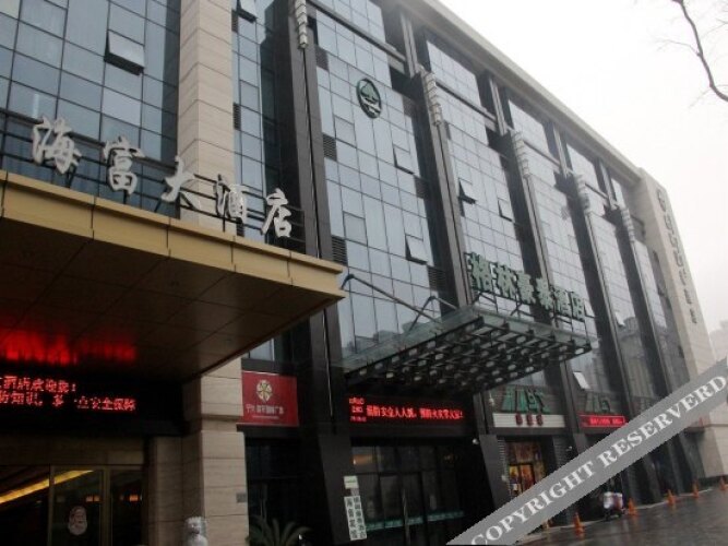 Haifu HotelOver view