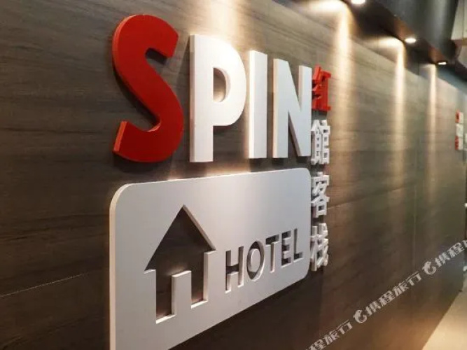 Spin Hotel - Sham Shui Po