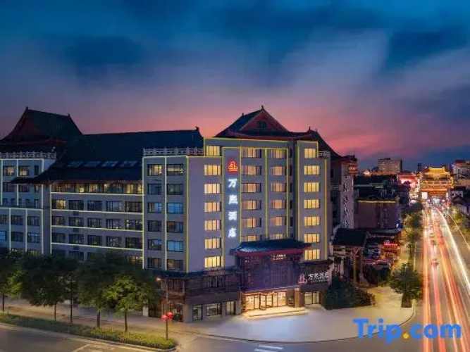 WANXI HOTEL（Kaifeng Drum Tower Store）