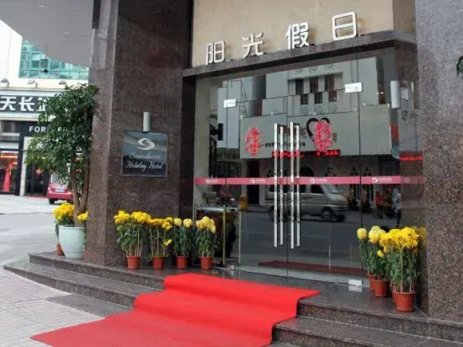 Image de l'hôtel