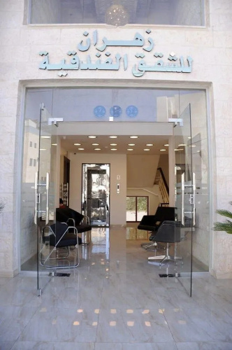 Zahran Apartments