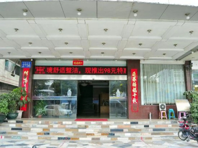 Yijing Hotel
