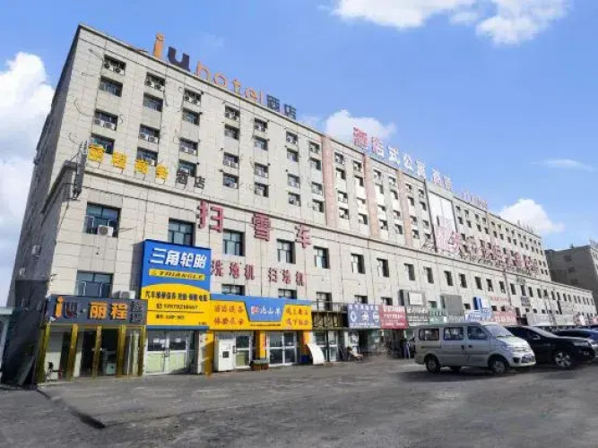 siu hotel