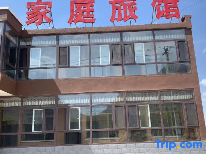 Hunyuan Guest House