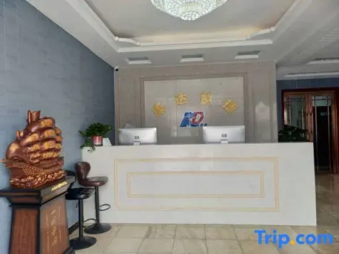Kangda Express Hotel Neixiang