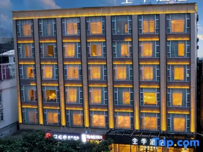 JI Hotel (Dali Tai'an Road)