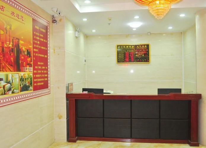 Atour Hotel Guanlan Shenzhen