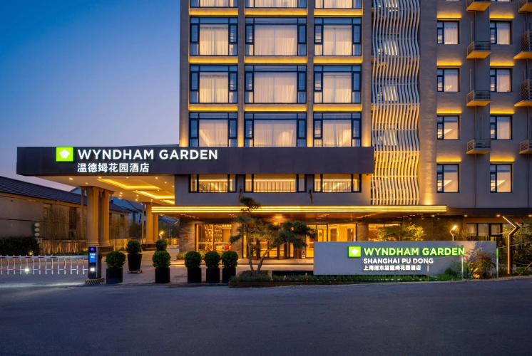 Wyndham Garden Shanghai Pudong - 上海