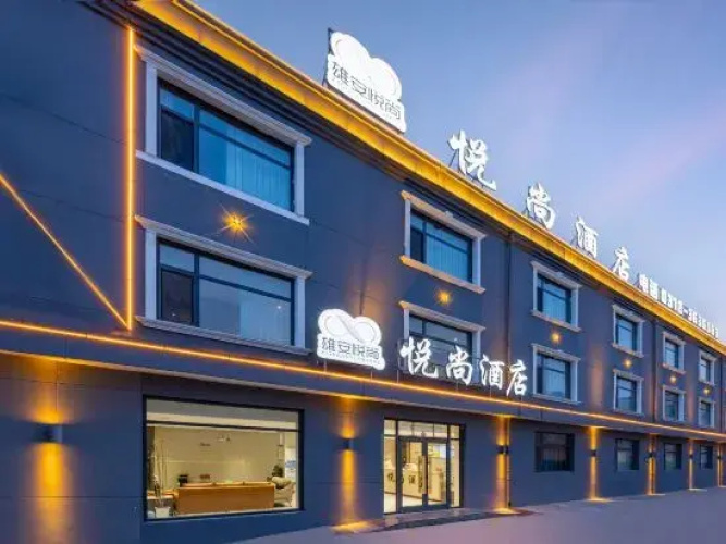 Yueshang Hotel (Xiongxian Bus Station)