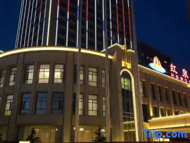 Hongquan Hotel