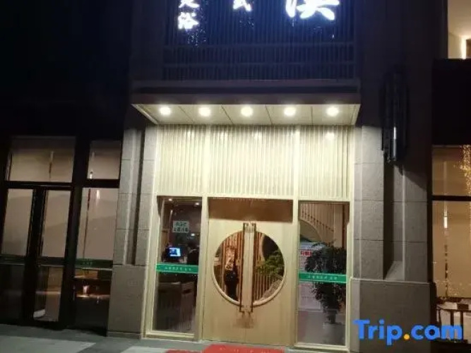 Shanghai Muxi Hotel