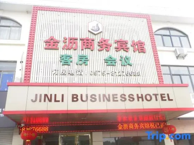 Jinli Business Hotel
