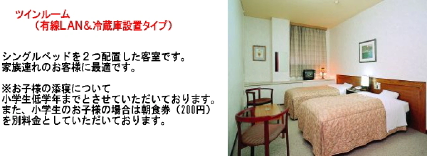 Standard Double room