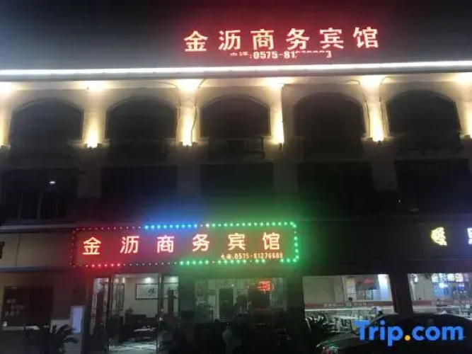 Jinli Business Hotel