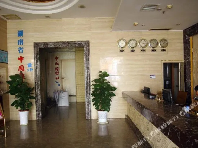 Ziteng Hotel