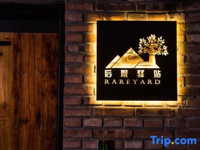 Rareyard Baihujian B&B