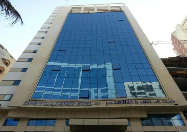 Zahrat AL Lavender Hotel