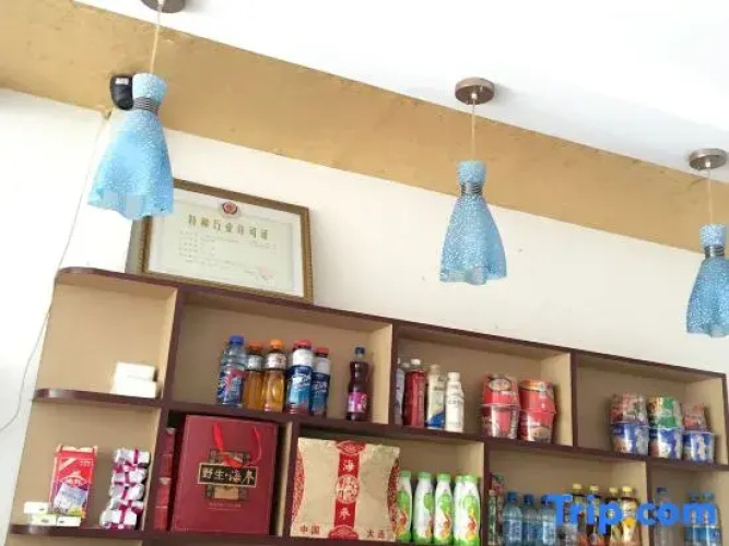 Wafangdian Yuanshu Hotel