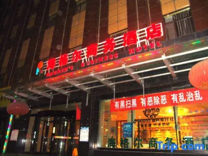 Urumqi Hegel Business Hotel