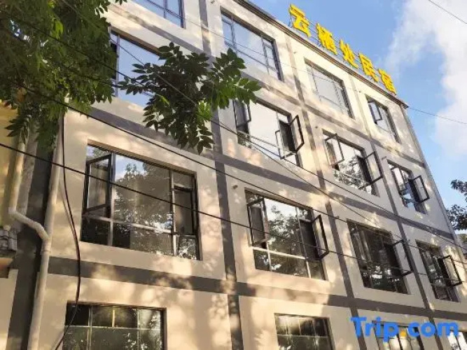 Yunqichu Homestay (Wumeng Grass Plain)