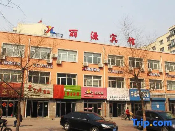 Liyuan Hotel