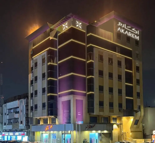 Akarm-alsafa - Jeddah