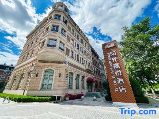 Sunshine Jovial Hotel
