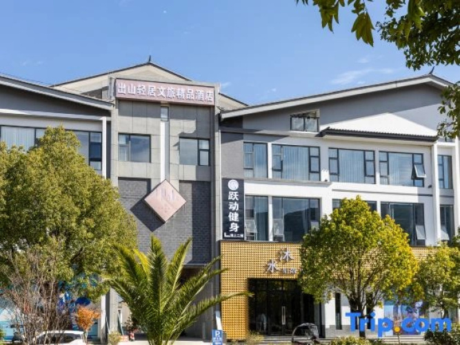 Image de l'hôtel