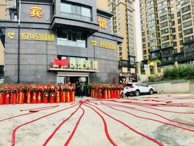 Linkou Jinding Express Hotel