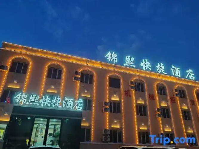 Jinxi Express Hotel
