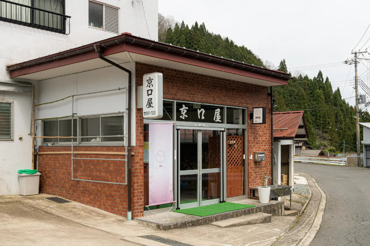 OYO Kyouguchiya