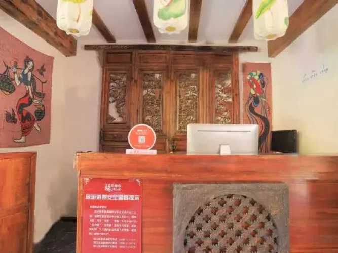 Zi Teng Yuan Inn