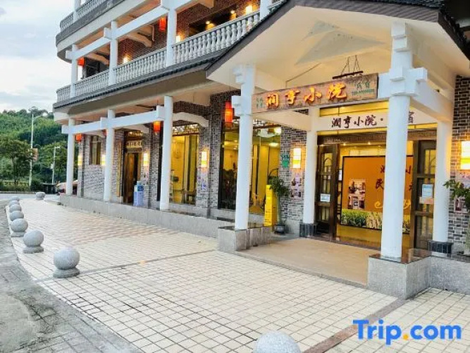 Runheng Courtyard