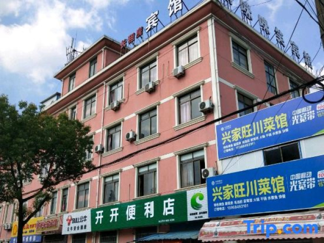 Ningbo New Mimi Laughing Hotel