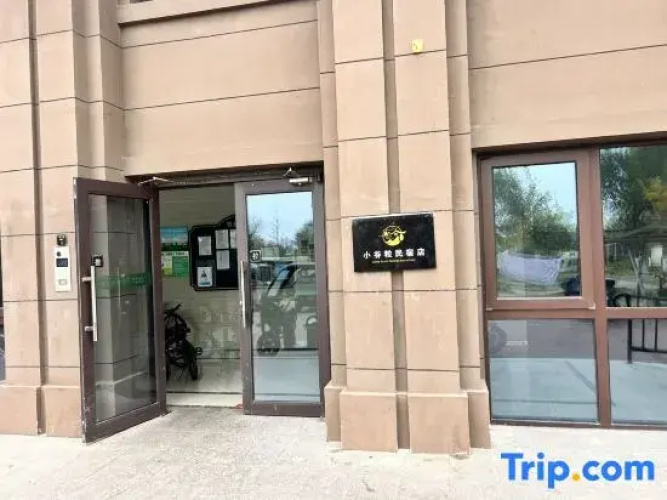 Xiaoguli Homestay