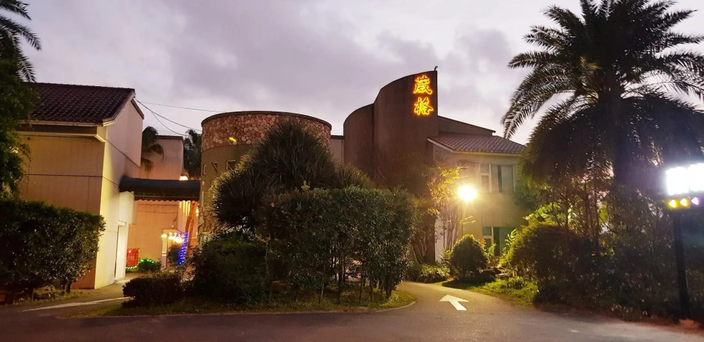 Wogo Hotel